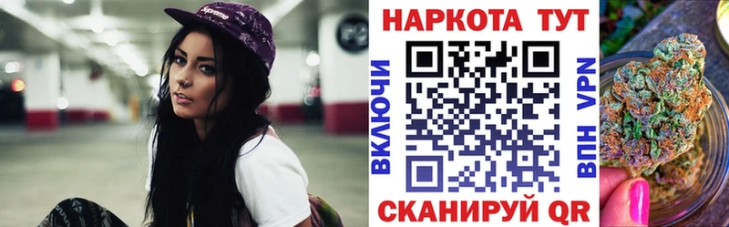 Купить наркотики цена Цивильск Alpha PVP  Каннабис  Cocaine  Меф  Гашиш 