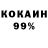 Кетамин VHQ di volov