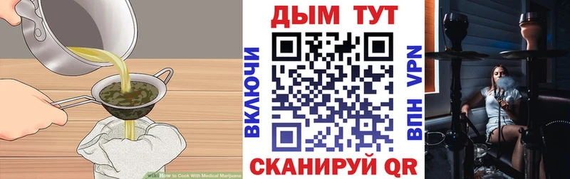 Canna-Cookies марихуана  Цивильск 
