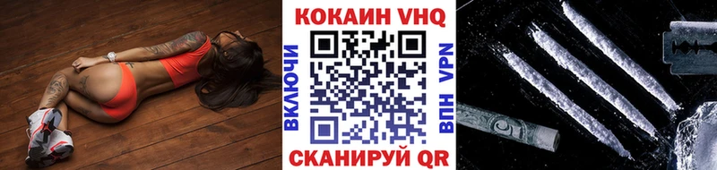 где продают наркотики  Цивильск  shop формула  КОКАИН Fish Scale 
