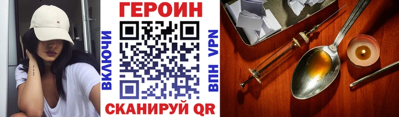 ГЕРОИН Афган  Цивильск 