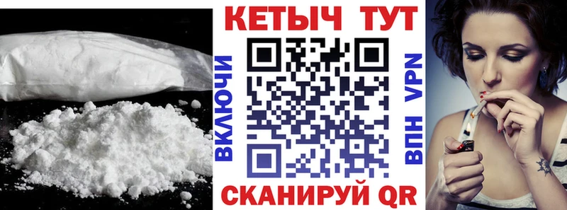 КЕТАМИН ketamine  Цивильск 