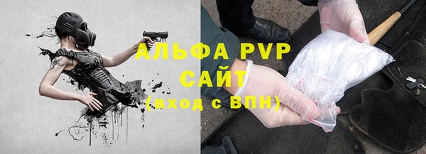твердый Армянск