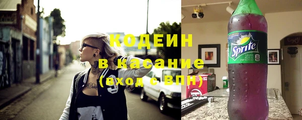 твердый Армянск
