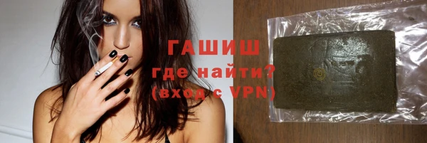 твердый Армянск