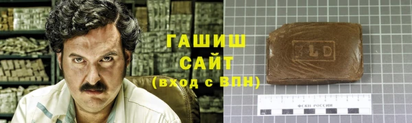 прущая мука Аркадак