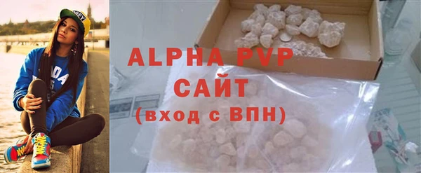 твердый Армянск