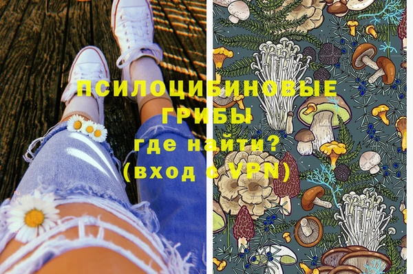 каннабис Арсеньев