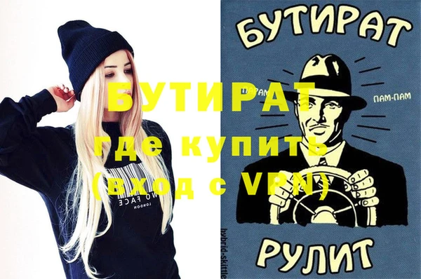 твердый Армянск