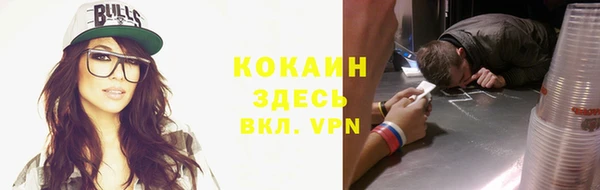 твердый Армянск