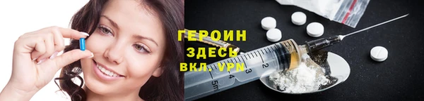 твердый Армянск