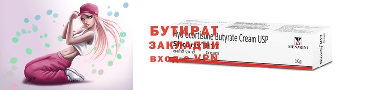 прущая мука Аркадак