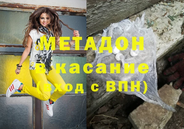 каннабис Арсеньев