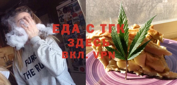 каннабис Арсеньев