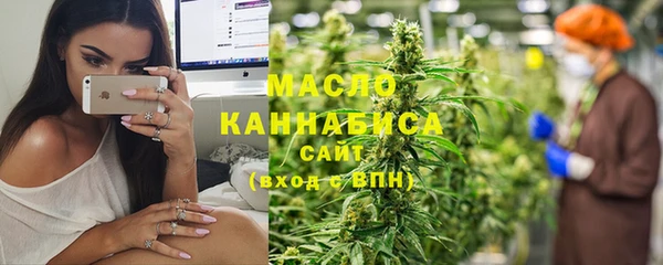 твердый Армянск