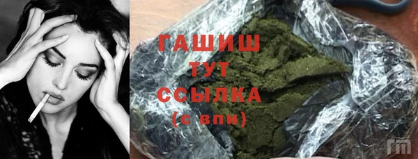 каннабис Арсеньев