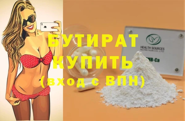 твердый Армянск