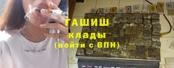 каннабис Арсеньев