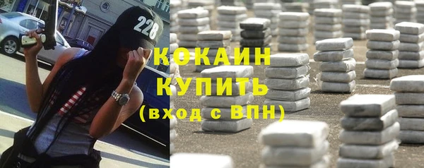 прущая мука Аркадак