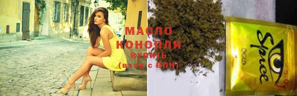 кристаллы Карпинск
