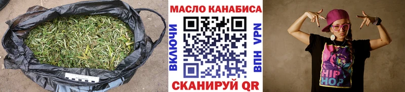 сайты даркнета клад  Цивильск  ТГК концентрат  где продают наркотики 